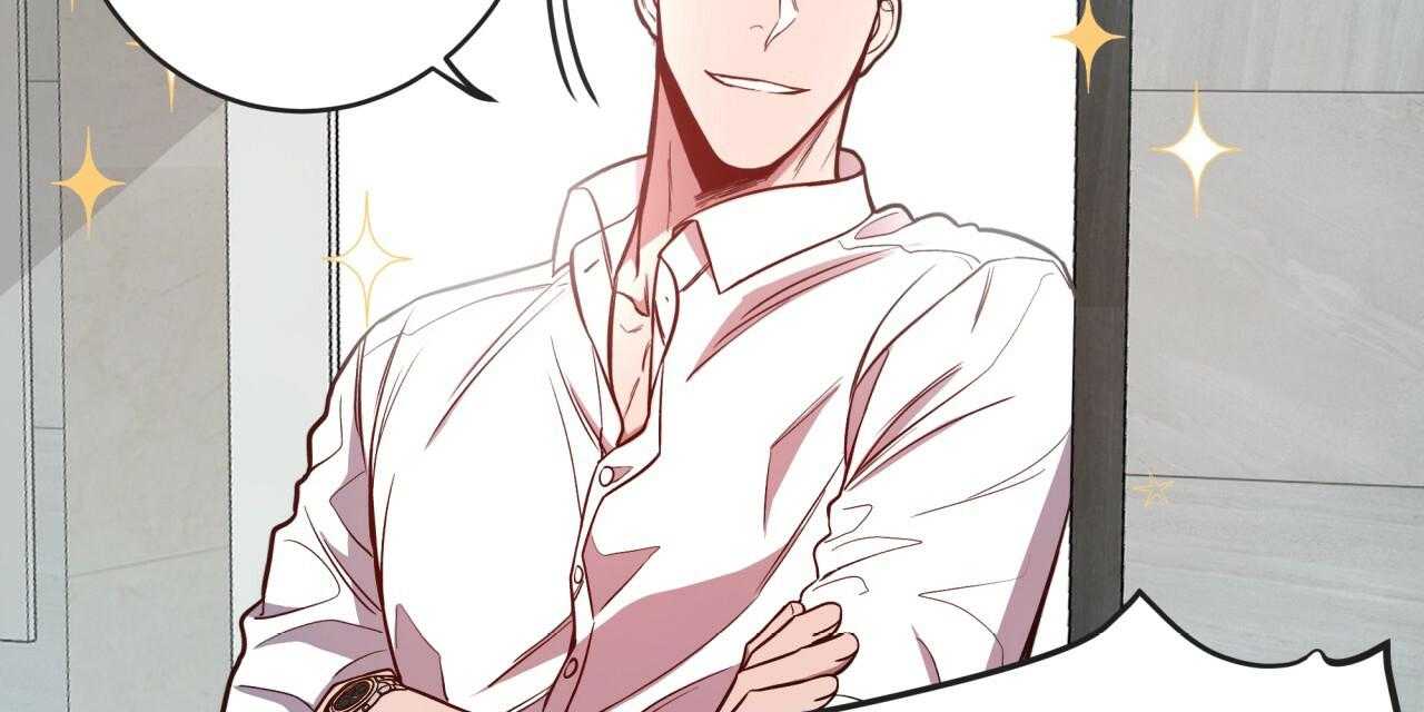 不夜城（共2季） 第18话 第37页