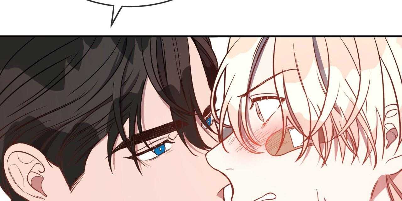 不夜城（共2季） 第18话 第43页