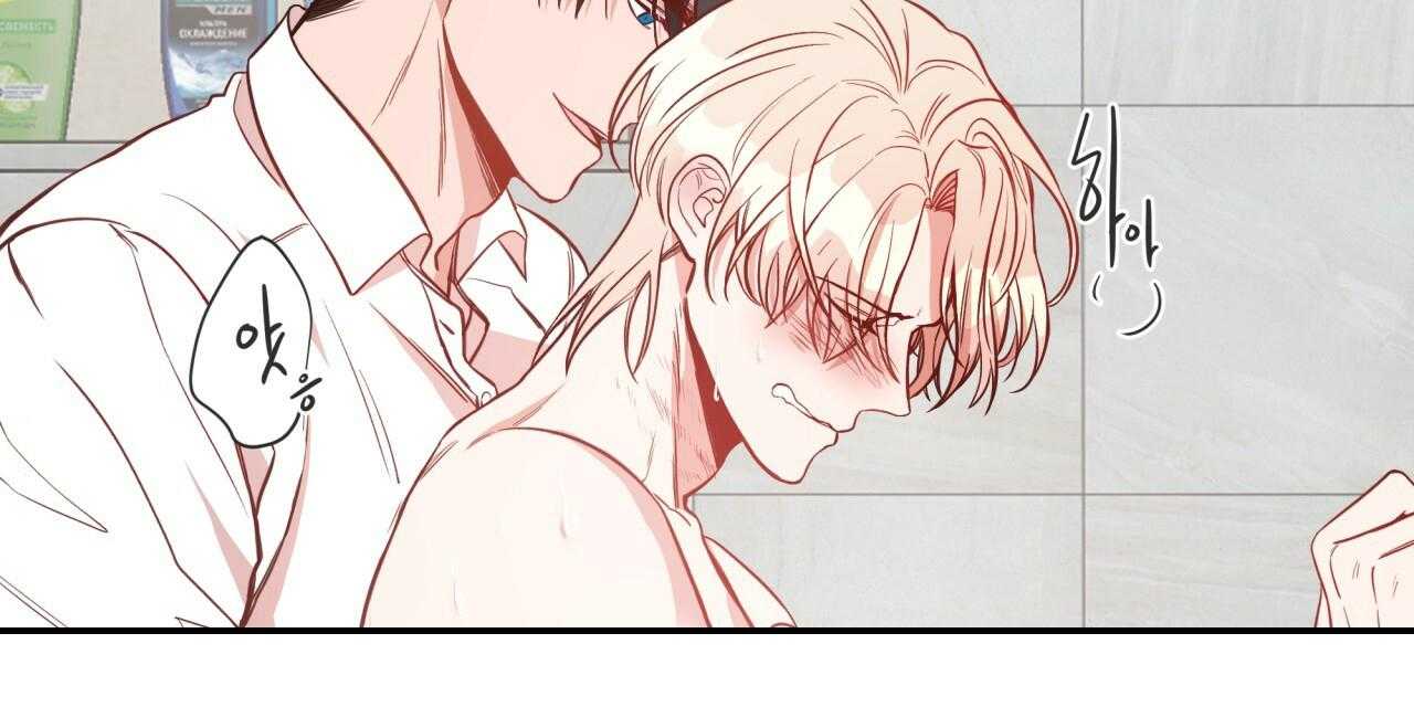 不夜城（共2季） 第18话 第49页