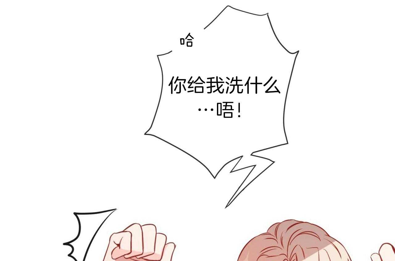 不夜城（共2季） 第18话 第53页