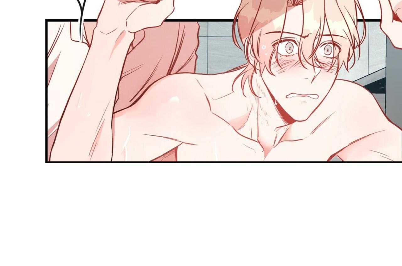 不夜城（共2季） 第18话 第54页