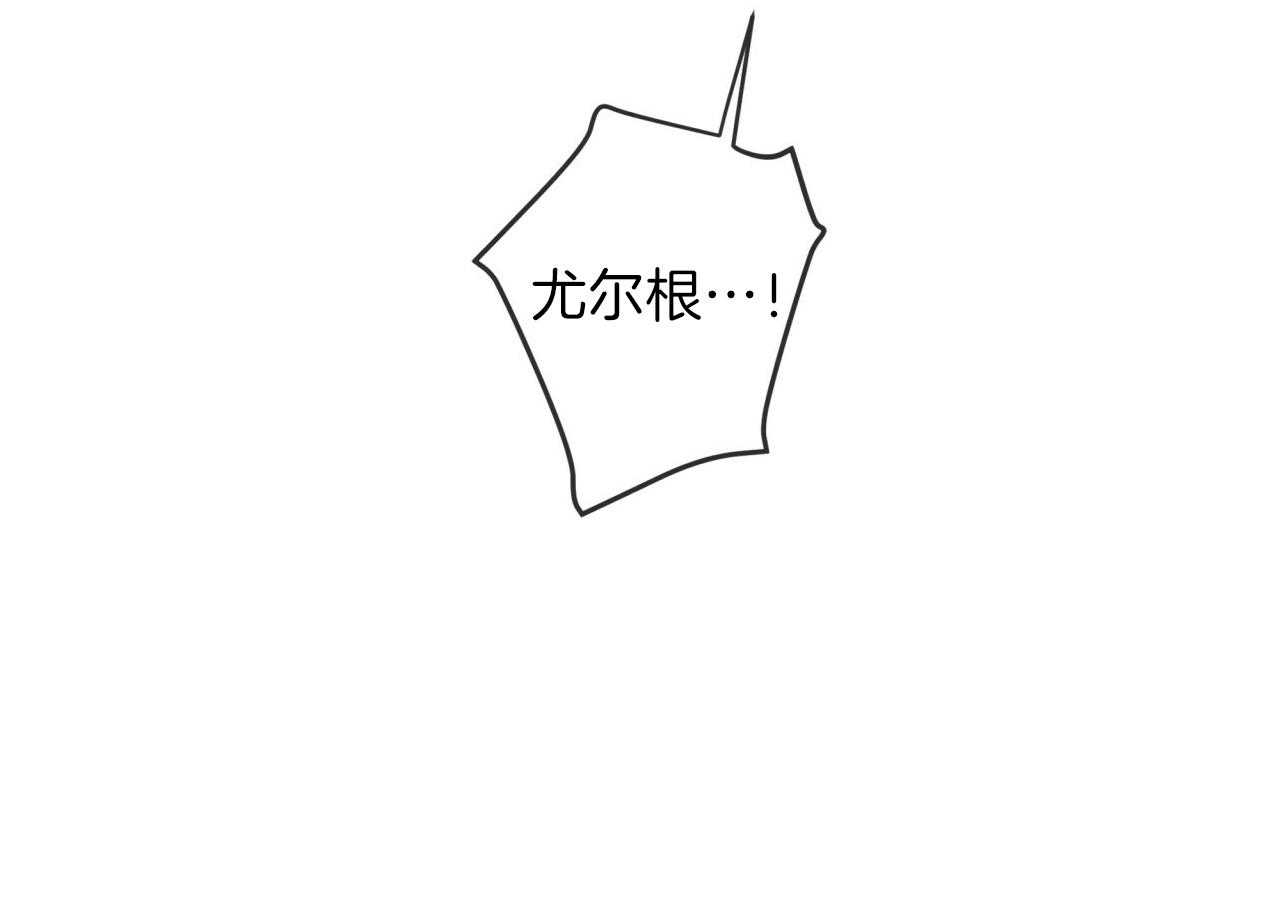 不夜城（共2季） 第18话 第55页