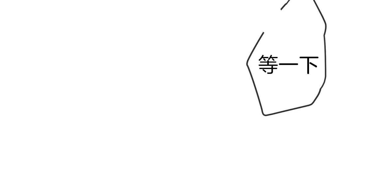 不夜城（共2季） 第18话 第57页