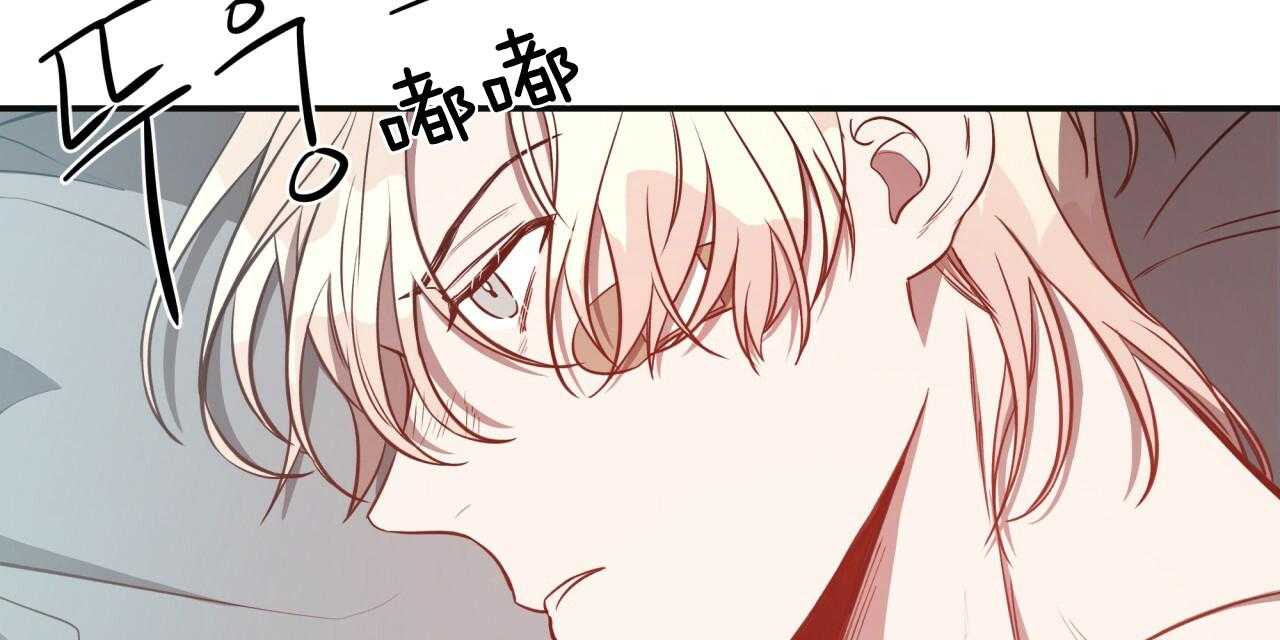 不夜城（共2季） 第19话 第8页