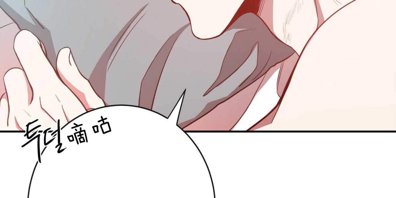 不夜城（共2季） 第19话 第9页