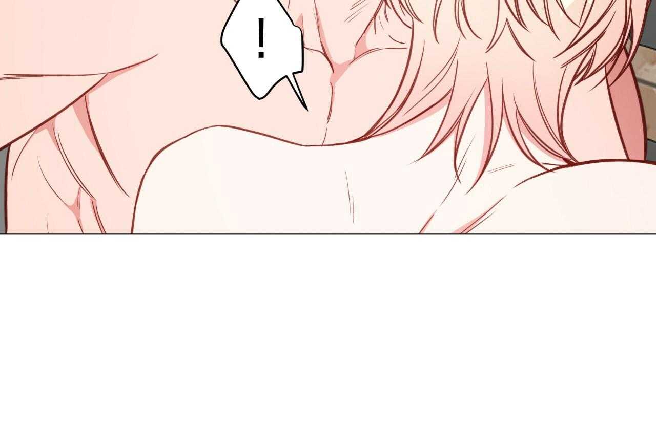 不夜城（共2季） 第19话 第14页