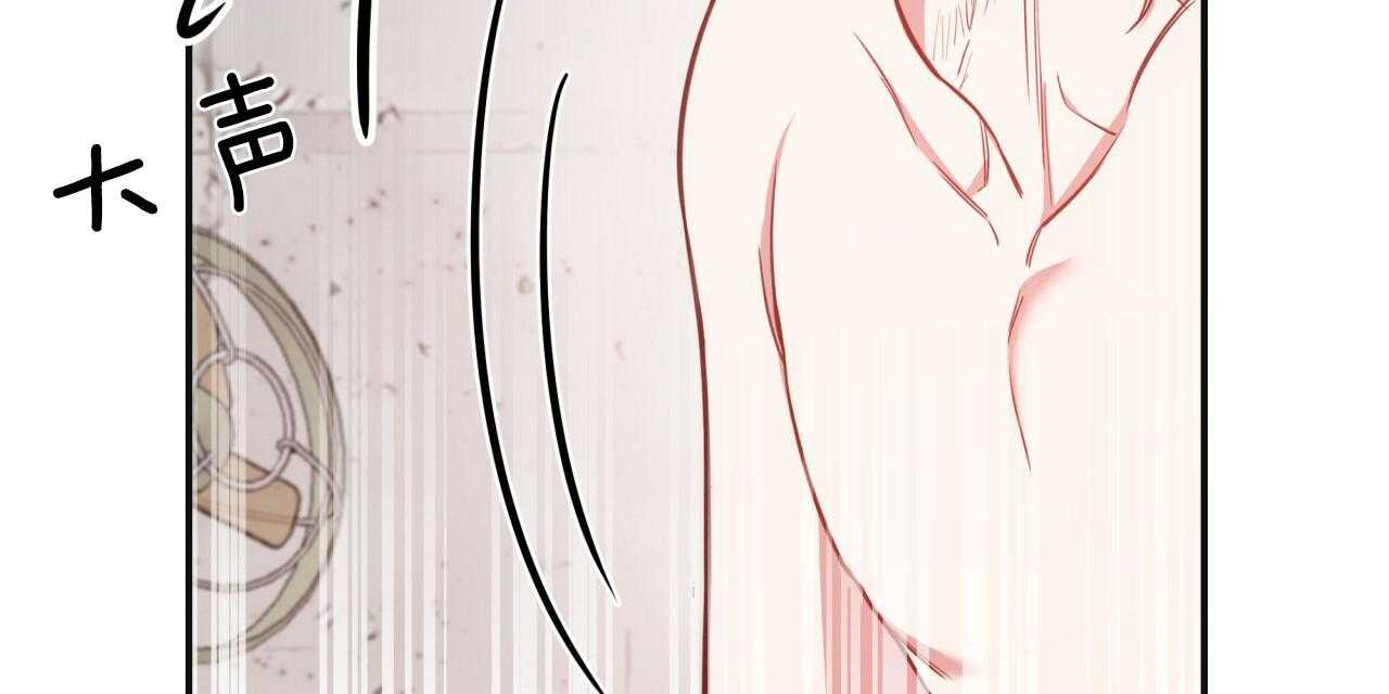 不夜城（共2季） 第19话 第17页