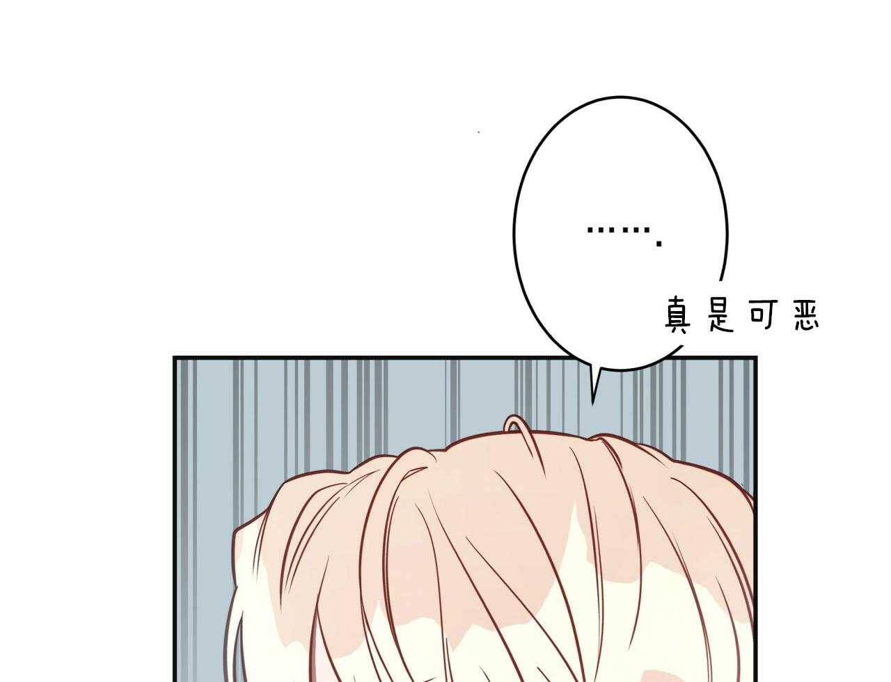 不夜城（共2季） 第19话 第22页