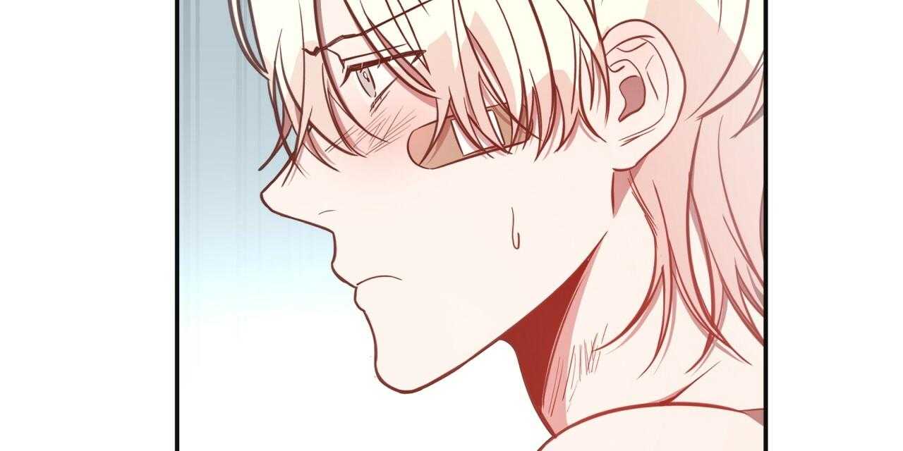 不夜城（共2季） 第19话 第23页