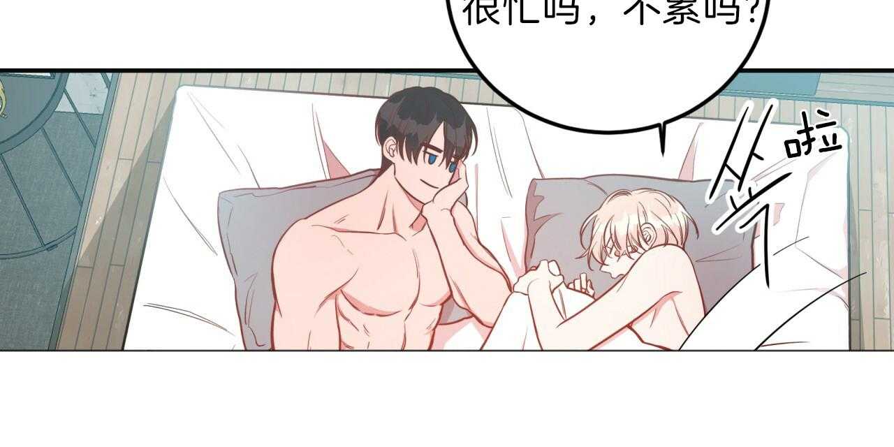 不夜城（共2季）第19话图