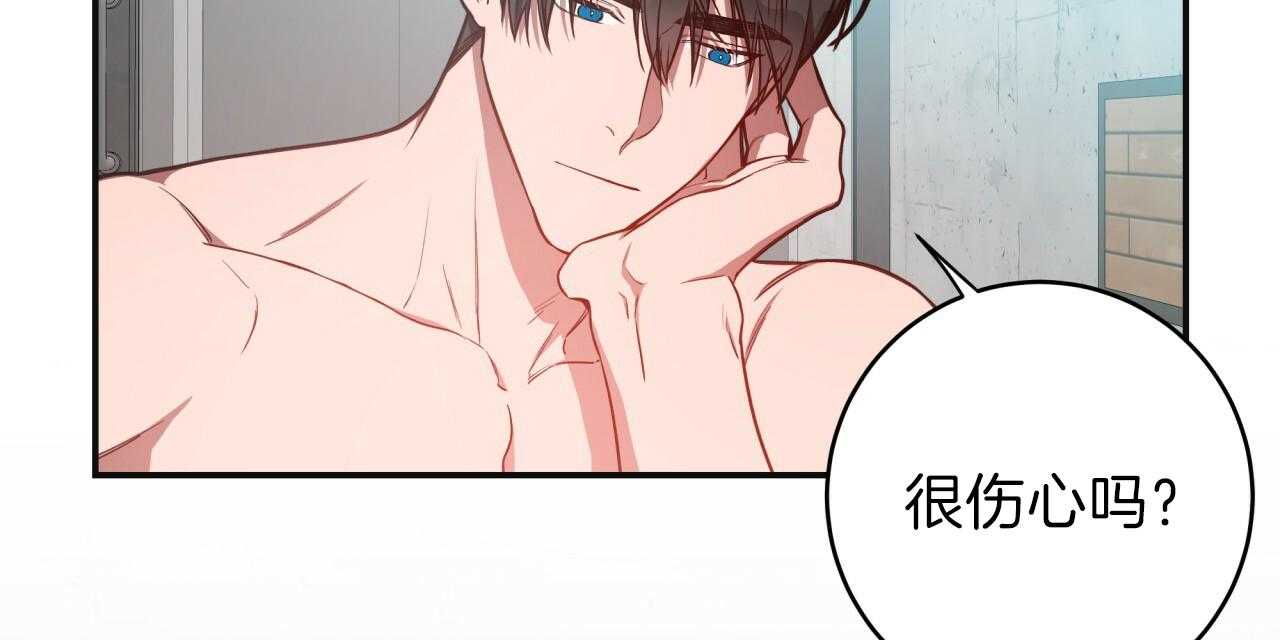 不夜城（共2季）第19话图