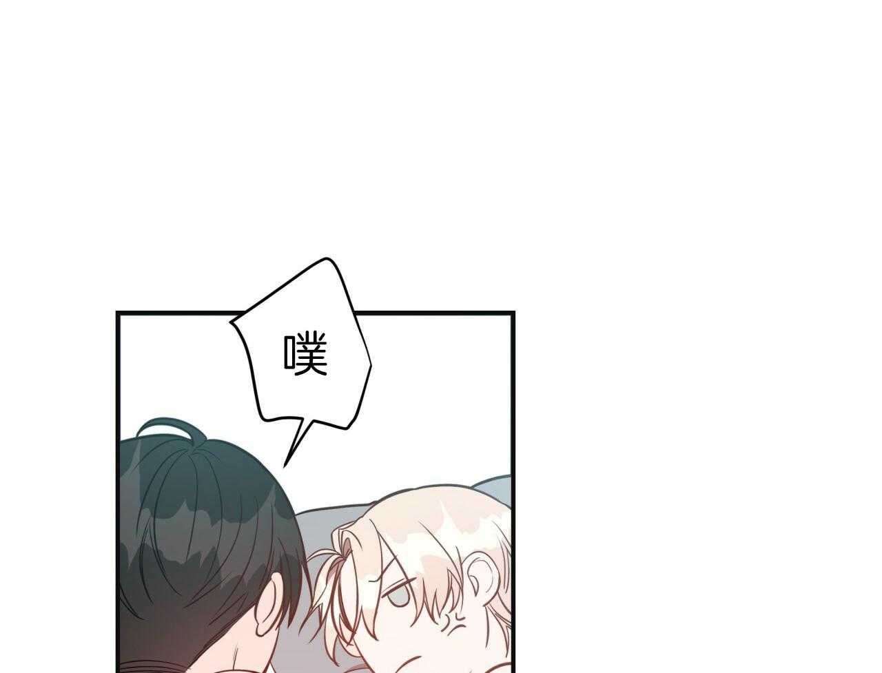 不夜城（共2季） 第19话 第35页