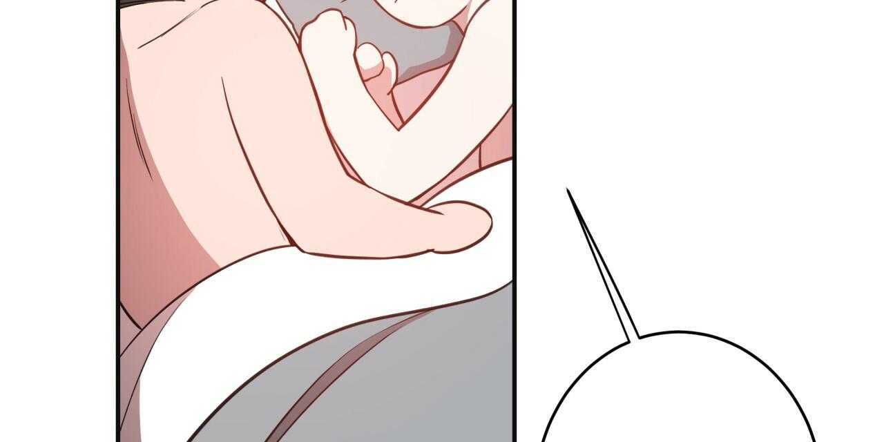 不夜城（共2季） 第19话 第36页