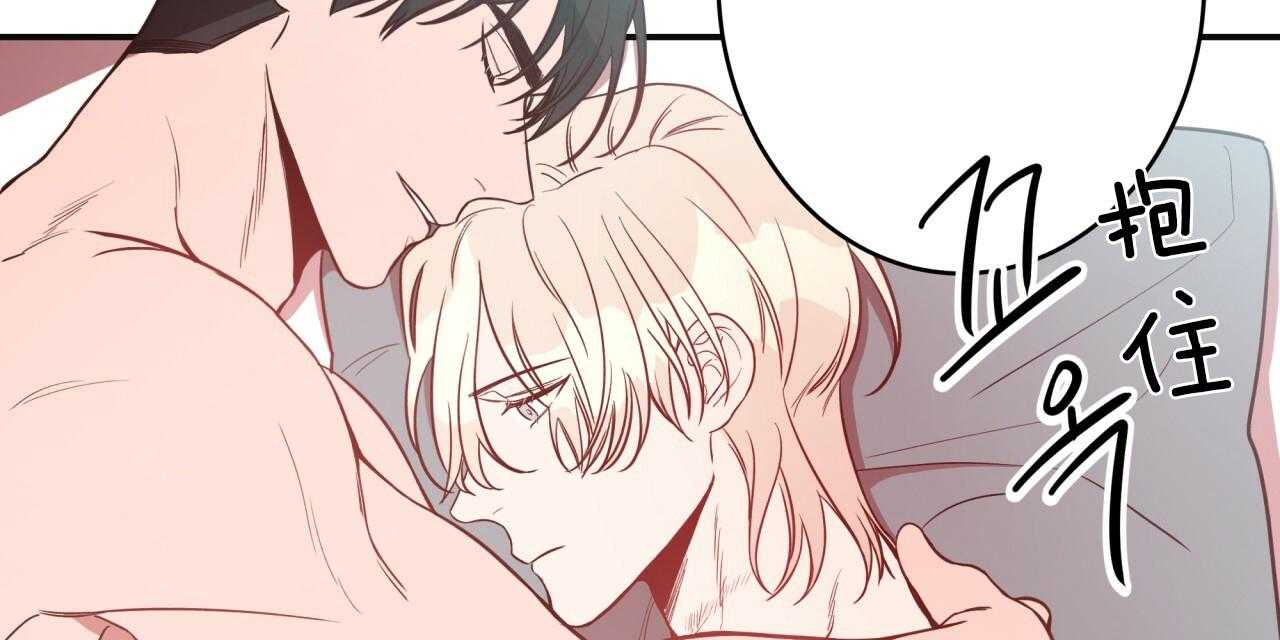 不夜城（共2季） 第19话 第40页