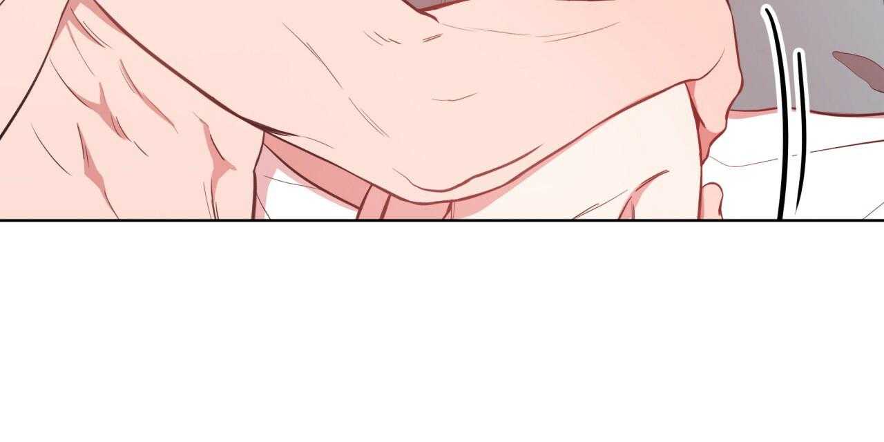 不夜城（共2季） 第19话 第41页