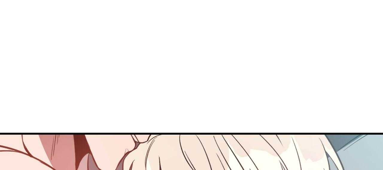 不夜城（共2季） 第19话 第42页