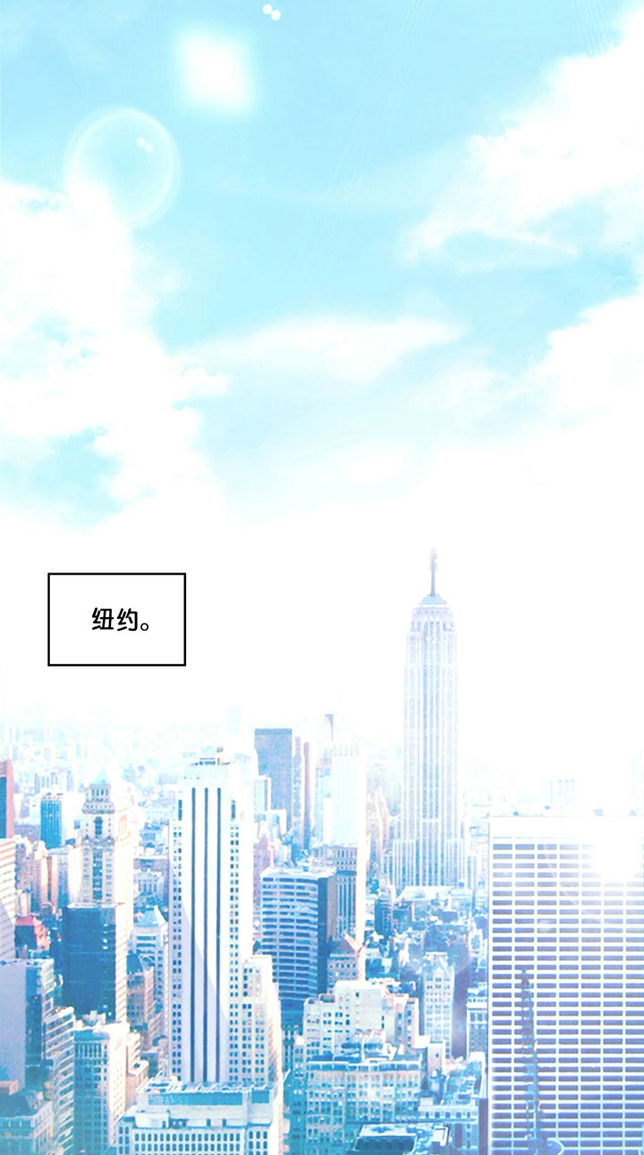 不夜城（共2季） 第2话 第1页