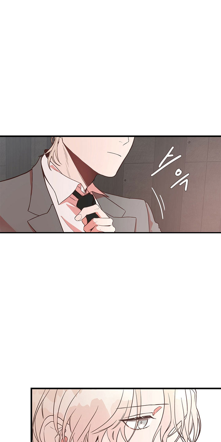 不夜城（共2季） 第2话 第4页