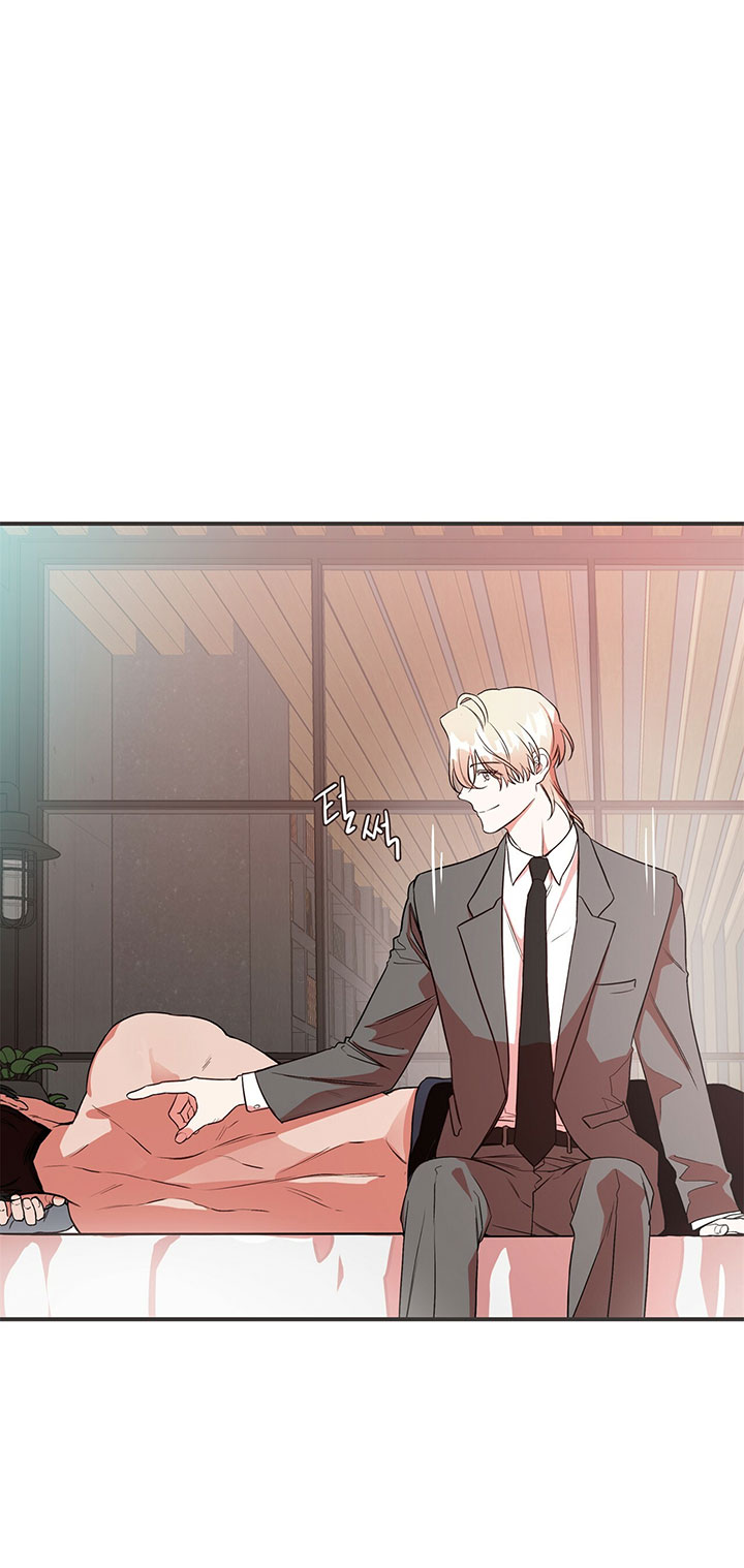 不夜城（共2季） 第2话 第12页