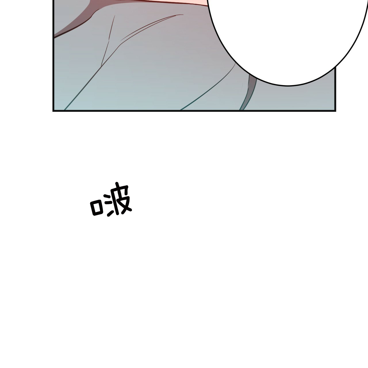 不夜城（共2季）第20话图