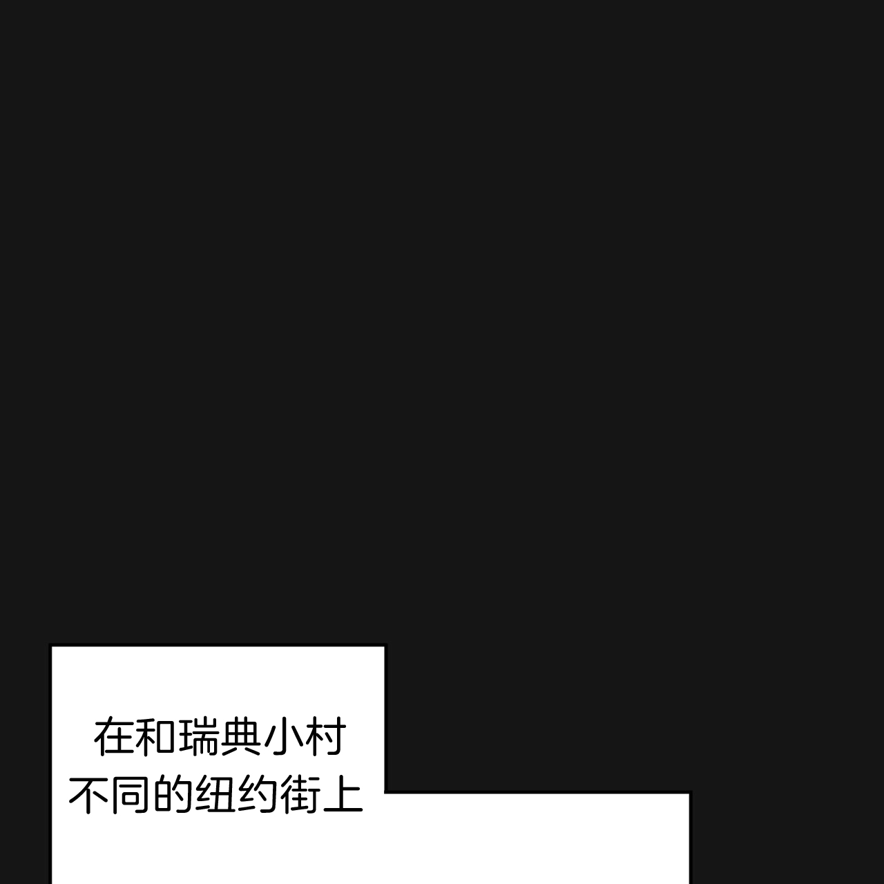 不夜城（共2季）第20话图