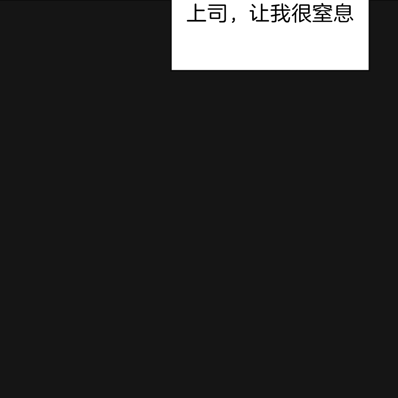 不夜城（共2季）第20话图