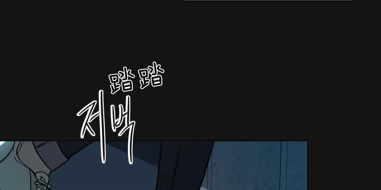 不夜城（共2季） 第21话 第0页