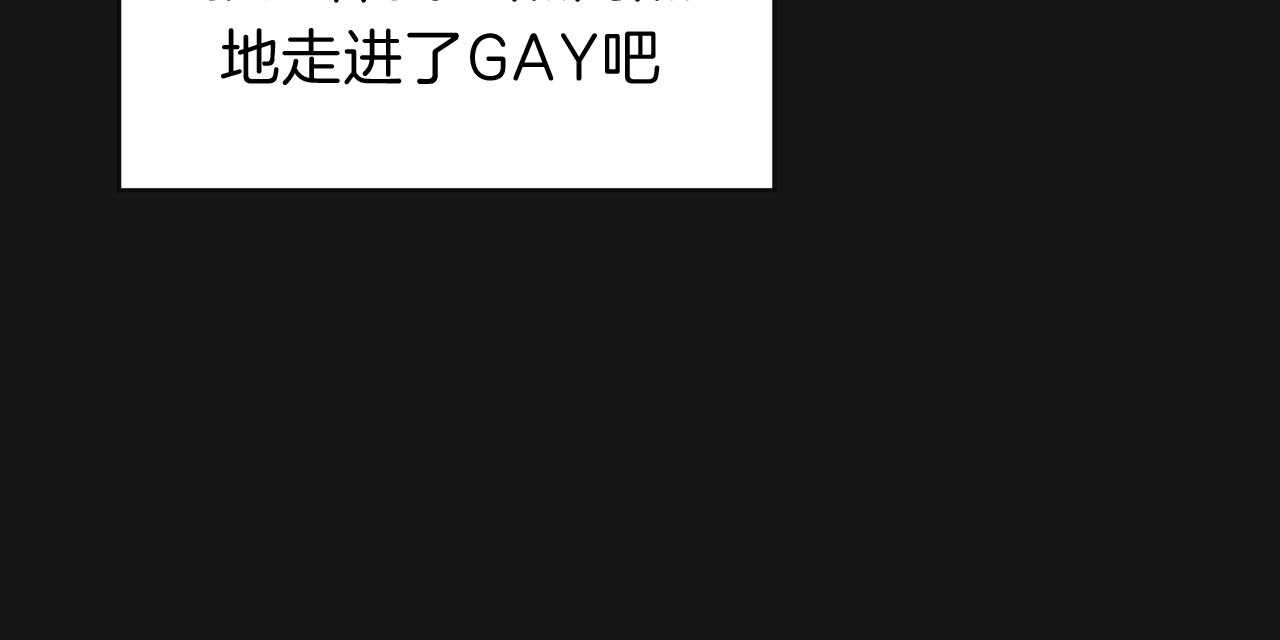 不夜城（共2季） 第21话 第7页