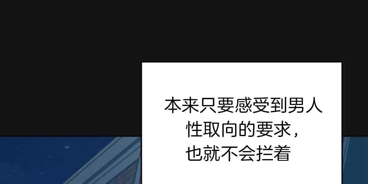 不夜城（共2季） 第21话 第9页