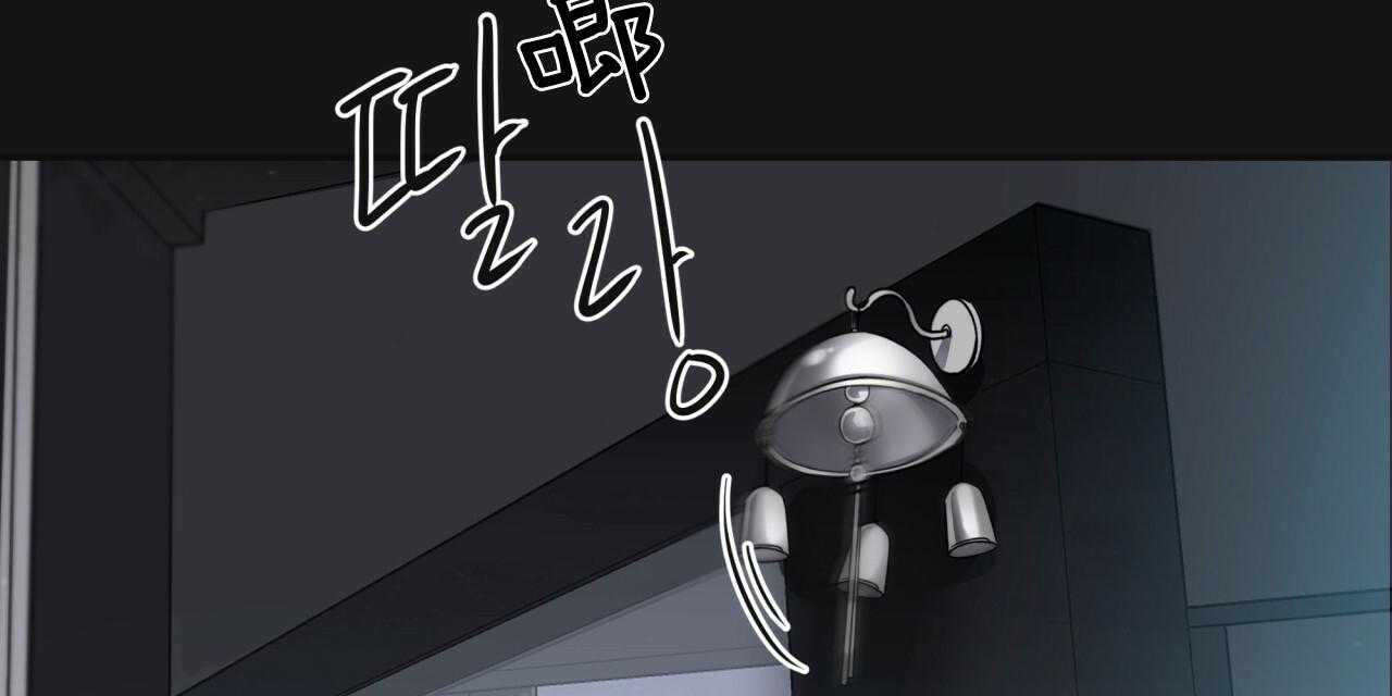 不夜城（共2季） 第21话 第15页