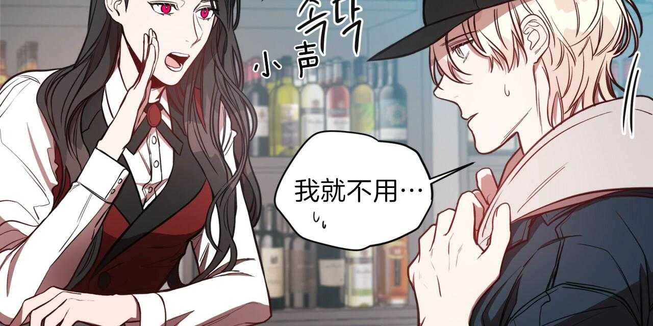 不夜城（共2季）第21话图