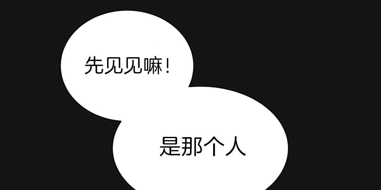 不夜城（共2季）第21话图