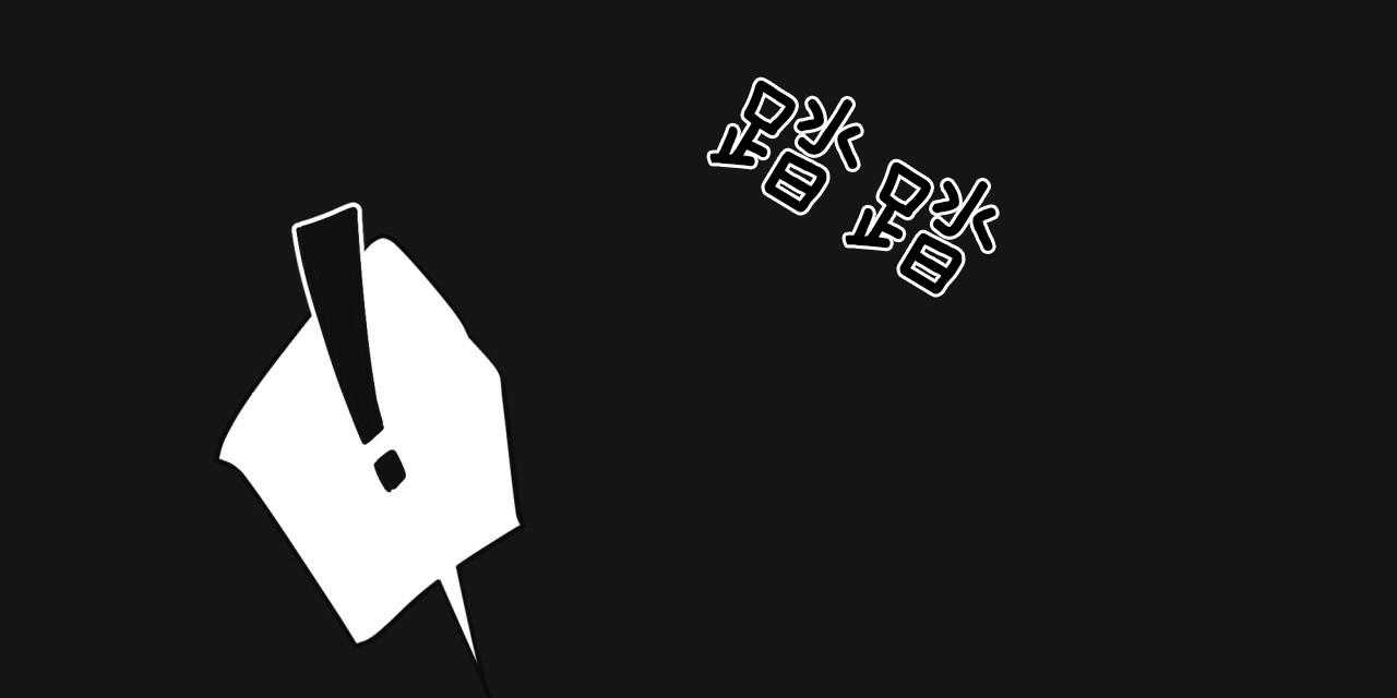 不夜城（共2季）第21话图