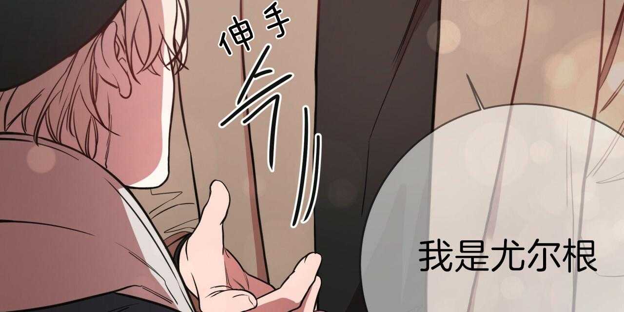 不夜城（共2季）第21话图