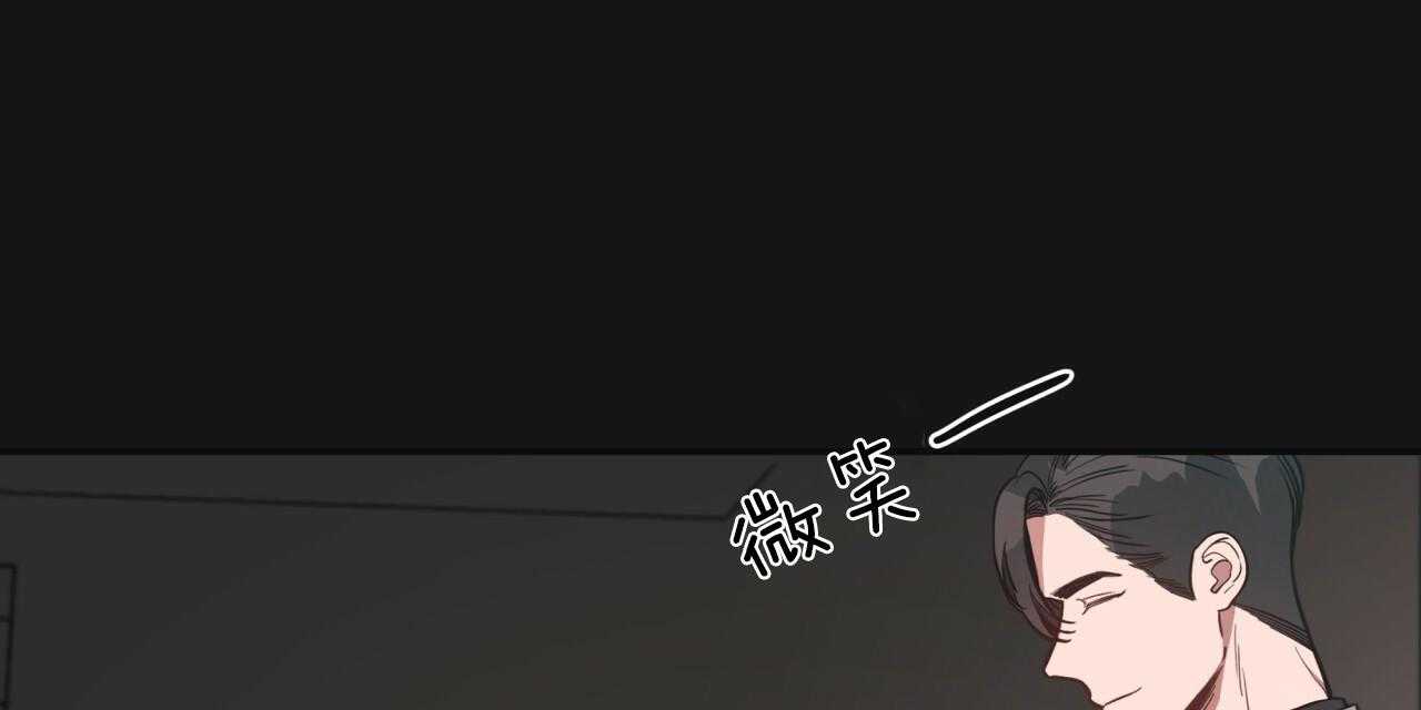 不夜城（共2季） 第21话 第40页