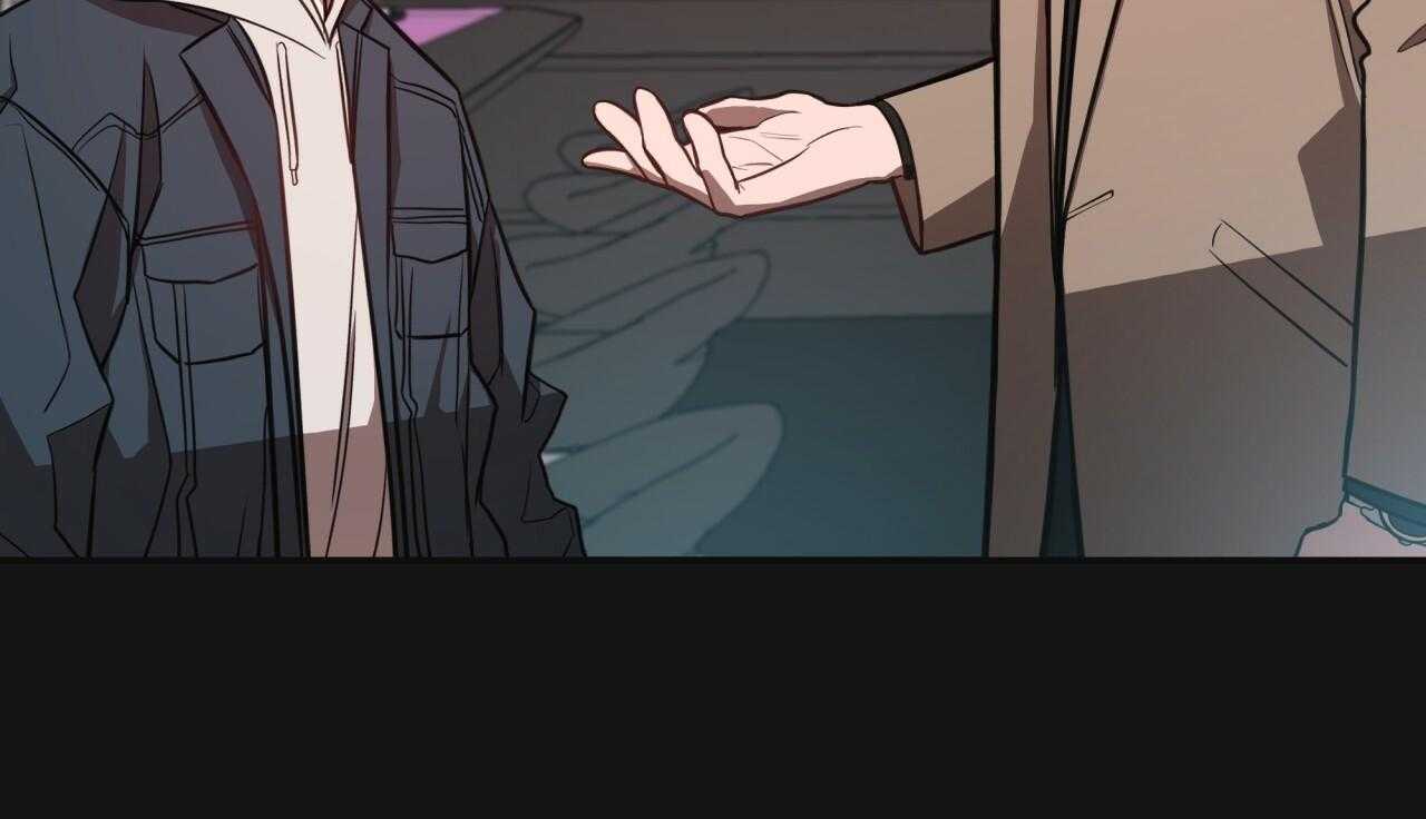 不夜城（共2季） 第21话 第42页