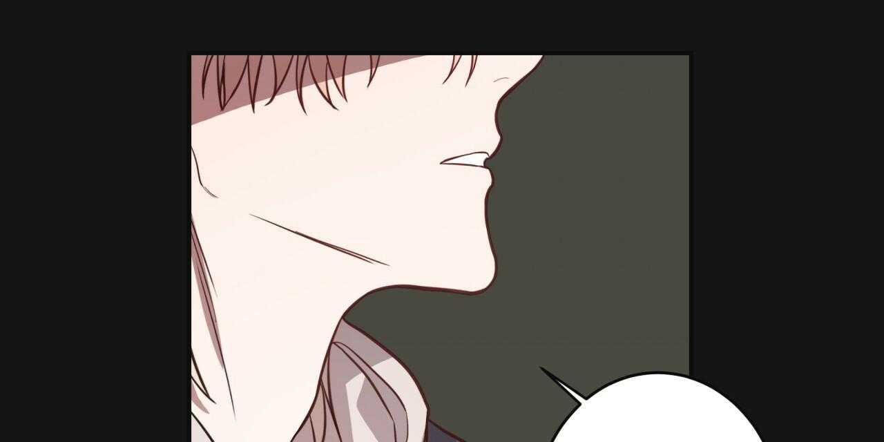 不夜城（共2季） 第21话 第45页