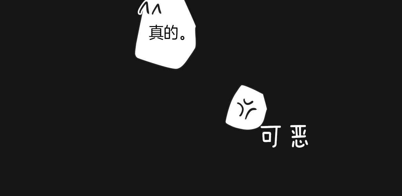 不夜城（共2季） 第22话 第9页