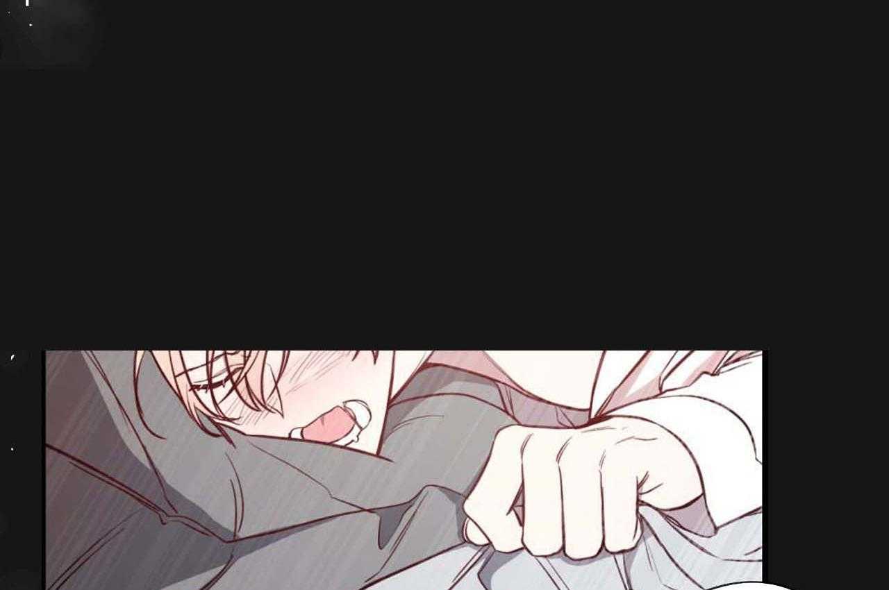 不夜城（共2季） 第22话 第15页