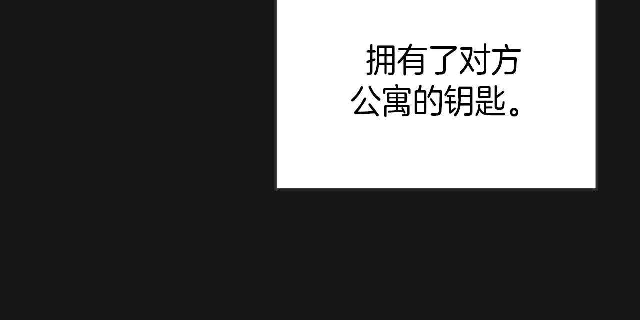 不夜城（共2季）第22话图