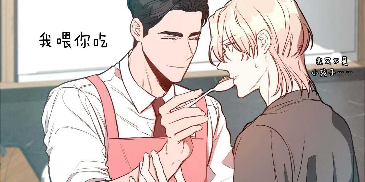 不夜城（共2季）第22话图