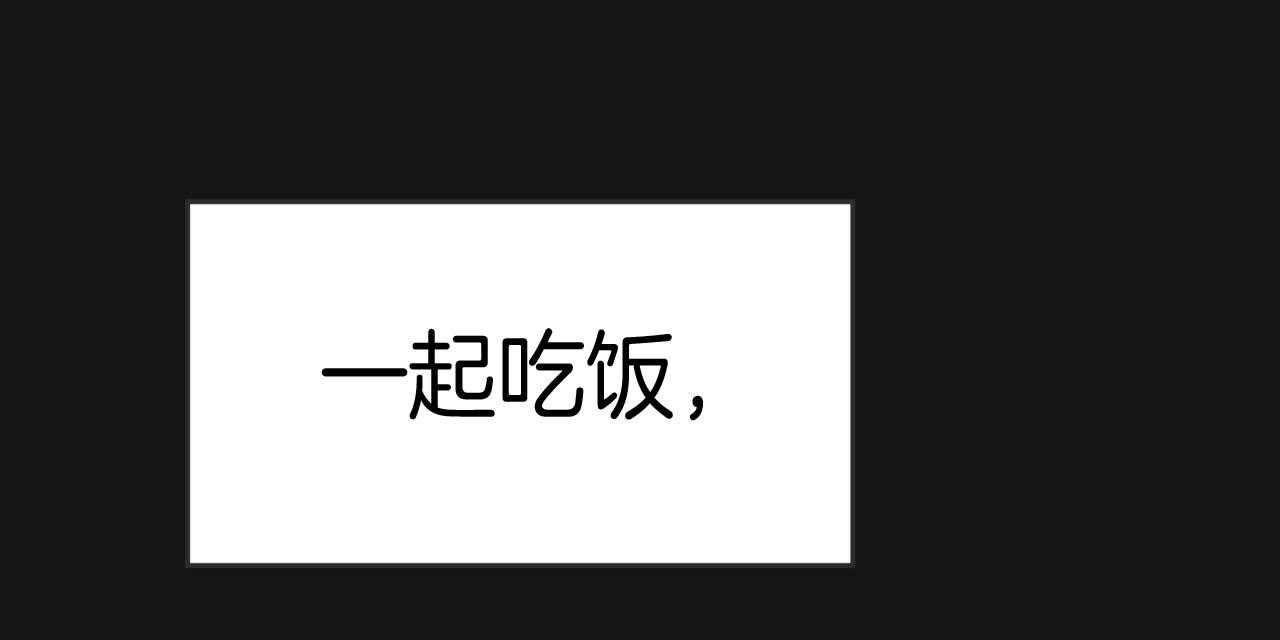 不夜城（共2季）第22话图