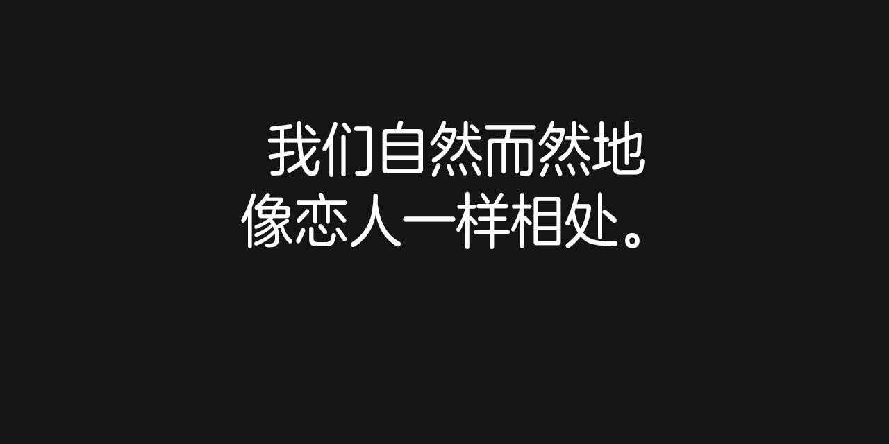 不夜城（共2季）第22话图