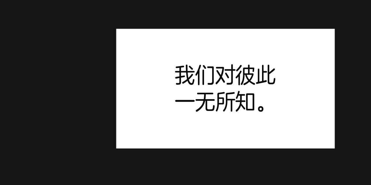 不夜城（共2季）第22话图