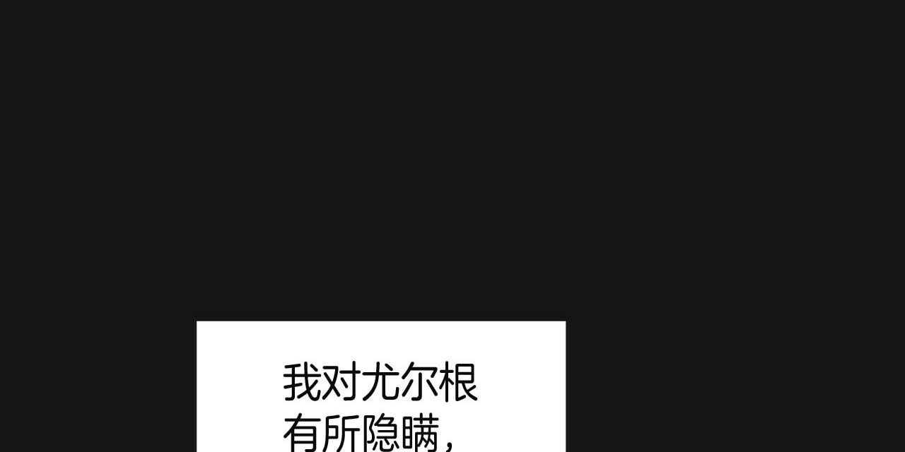 不夜城（共2季）第22话图