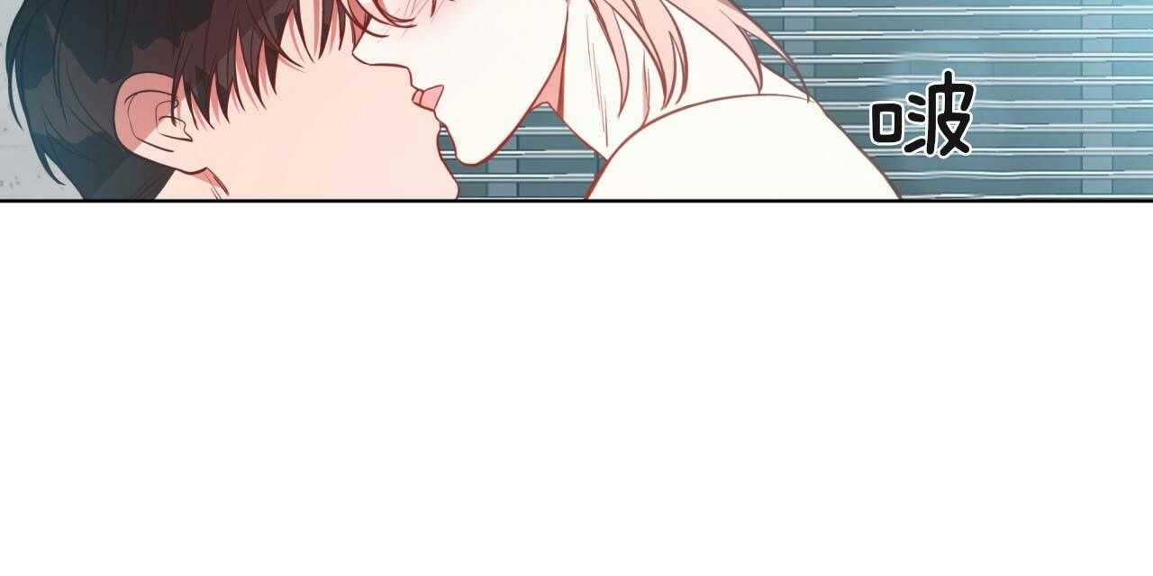 不夜城（共2季） 第22话 第71页