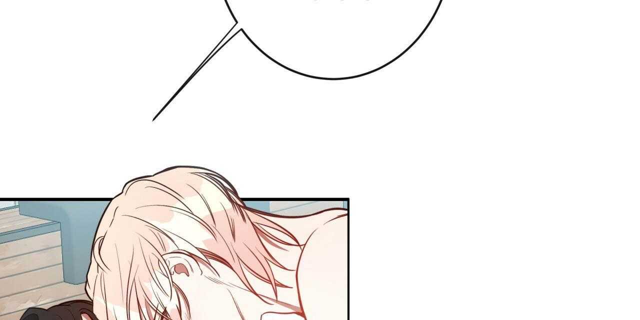 不夜城（共2季） 第22话 第76页