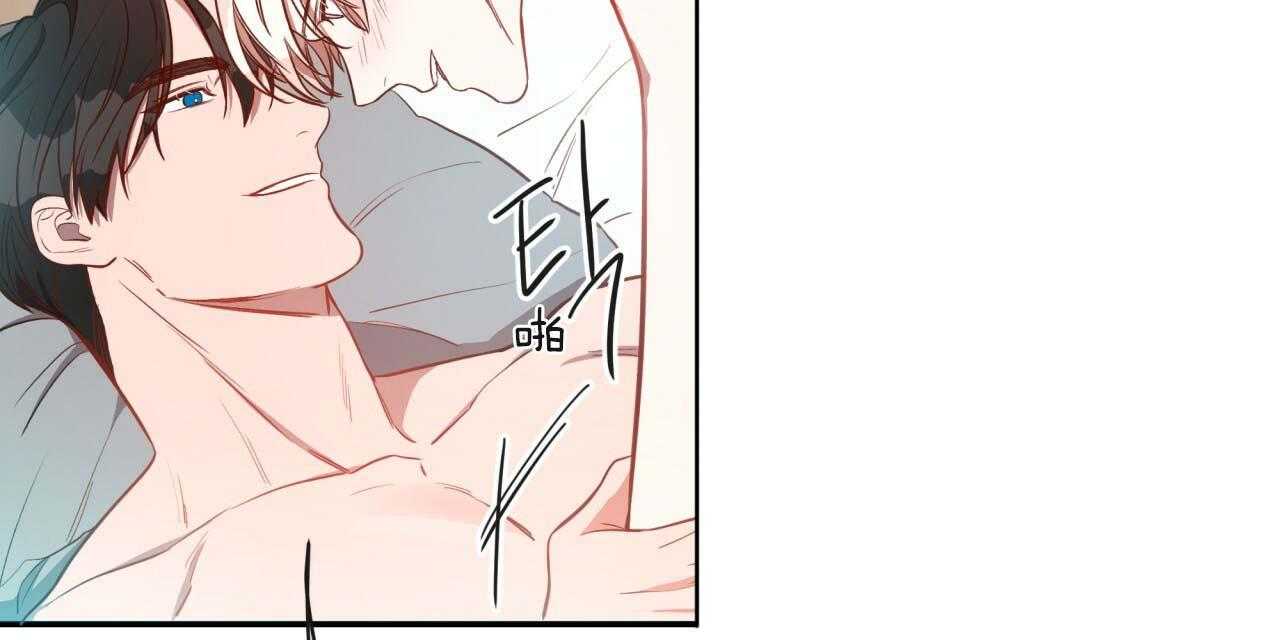 不夜城（共2季） 第22话 第77页