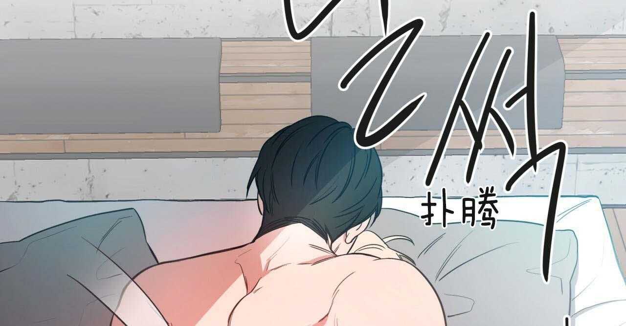 不夜城（共2季） 第22话 第84页