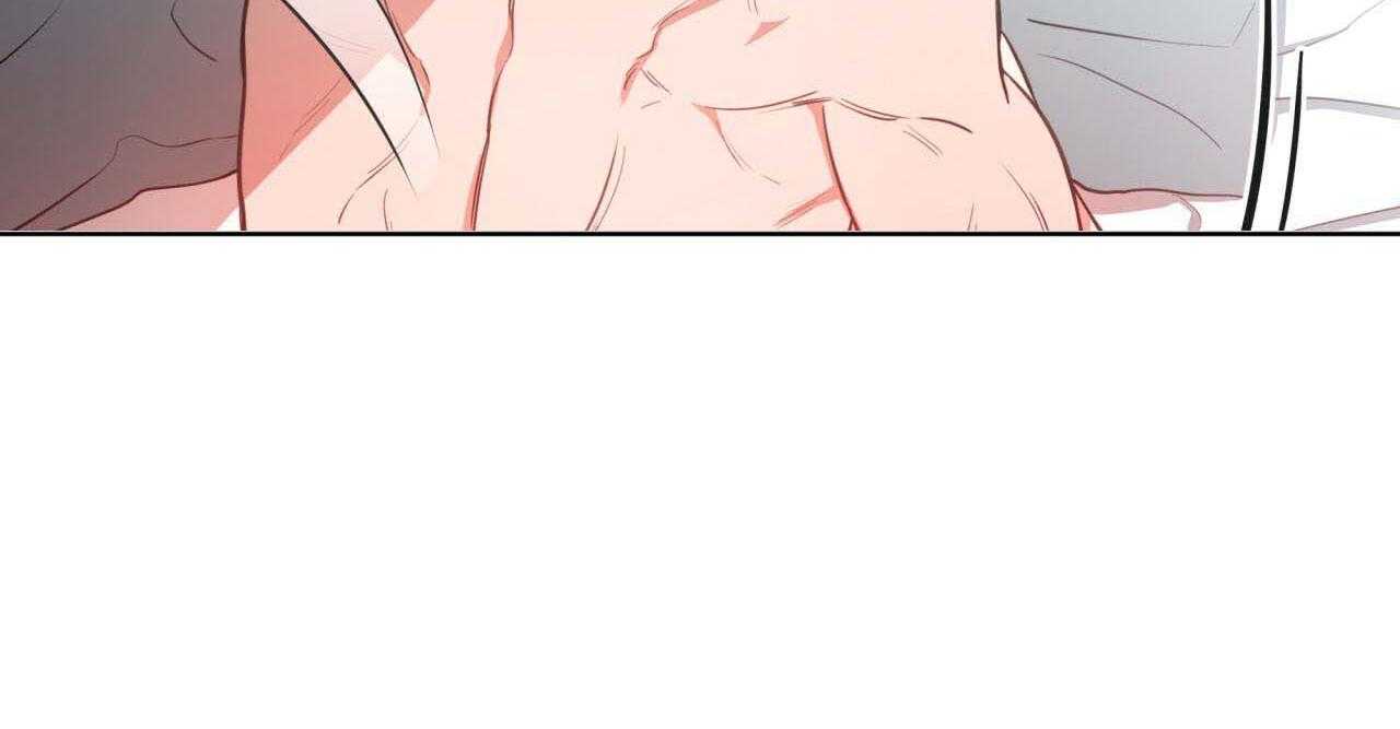 不夜城（共2季） 第22话 第85页